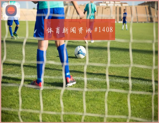 葡萄牙vs哥伦比亚2026世界杯边后卫表现