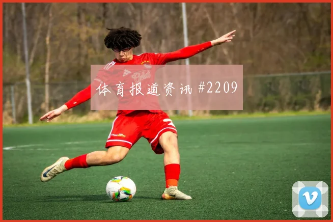 摩洛哥队2026世界杯第二场关键战
