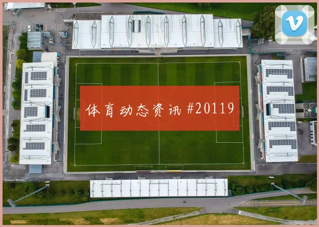 斯坦尼西奇面对英格兰时的防线指挥作用或将成为防线关键支点