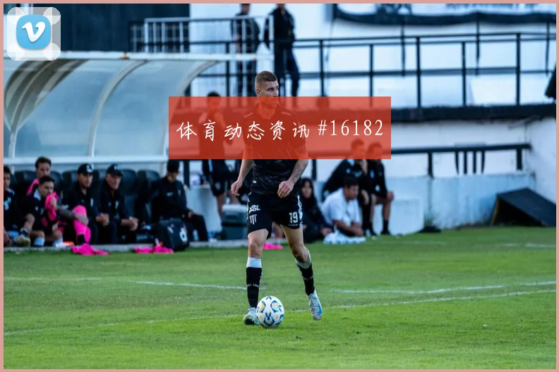 曹圭成面对南非防线关键传球能否出现数据参考